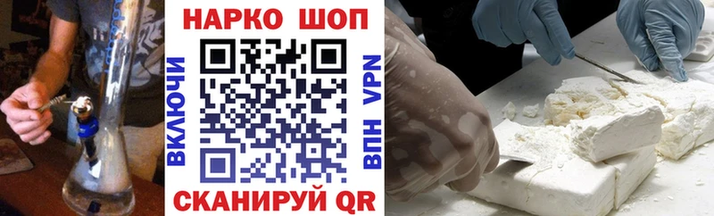 Купить наркотики сайты Моршанск COCAIN  АМФ  Конопля  блэк спрут вход  APVP  ГАШ  Codein 
