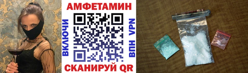АМФ 97%  hydra как зайти  мориарти Telegram  Моршанск 
