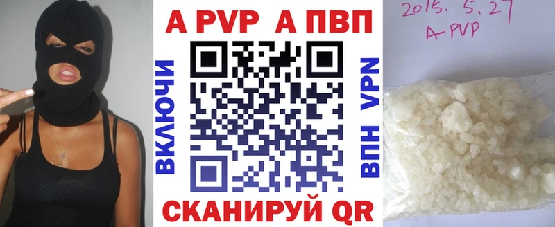 где найти наркотики  Моршанск  MEGA ONION  APVP кристаллы 