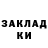 ГАШ hashish KOKTEMYCH
