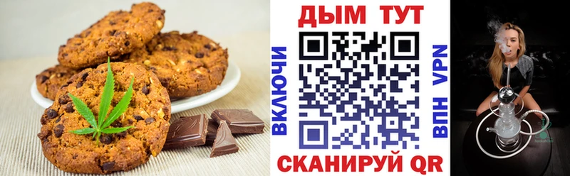 Еда ТГК конопля  купить закладку  Моршанск 