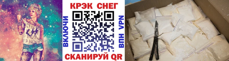 МЕГА tor Моршанск Cocaine 98%
