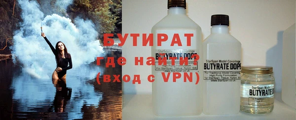 мяу мяу кристалл Абдулино