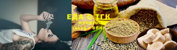 гашишное масло Абаза