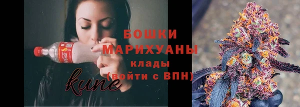 мяу мяу кристалл Абдулино