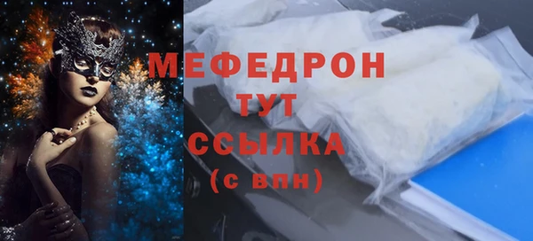 мдма Осинники
