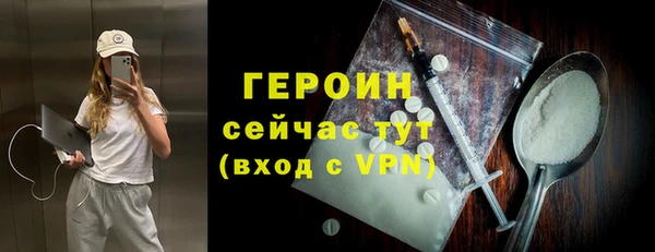 мдма Осинники