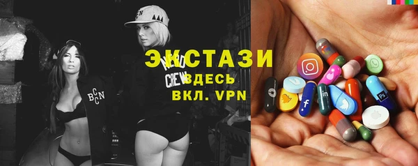 мяу мяу кристалл Абдулино