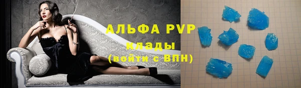 гашишное масло Абаза