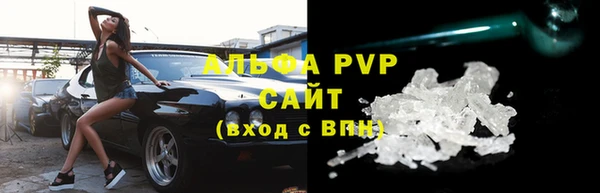 мяу мяу кристалл Абдулино