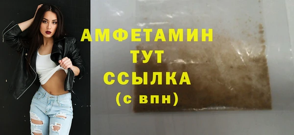 меф VHQ Осташков