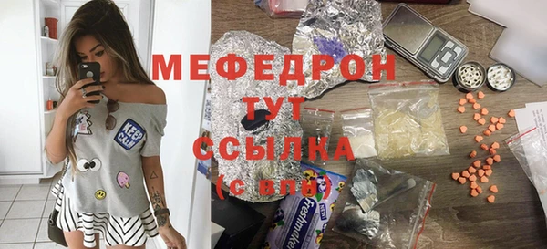 гашишное масло Абаза