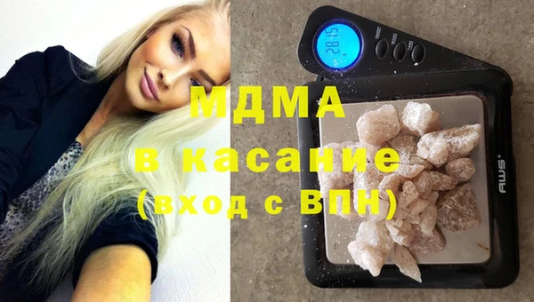 mdma Абинск