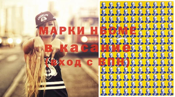 мдма Осинники