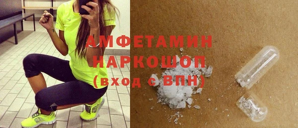 мяу мяу кристалл Абдулино
