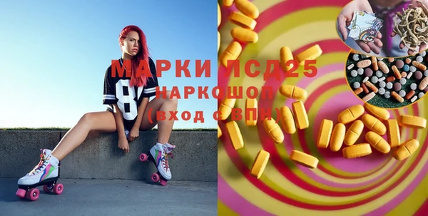 мяу мяу кристалл Абдулино