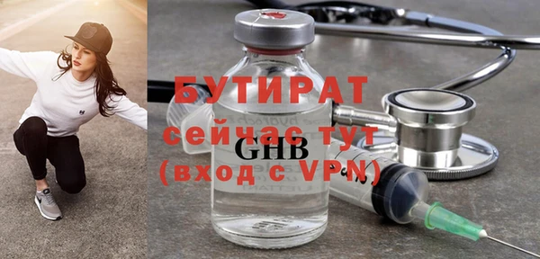меф VHQ Осташков