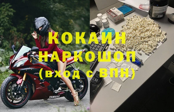 амфетамин Остров