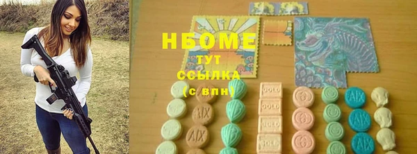 мяу мяу кристалл Абдулино