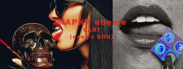 mdma Абинск
