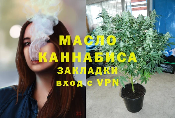 мдма Осинники