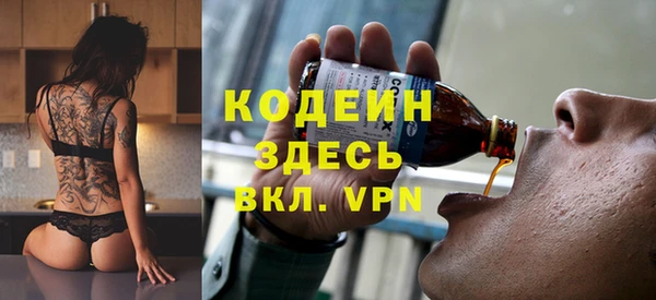 гашишное масло Абаза
