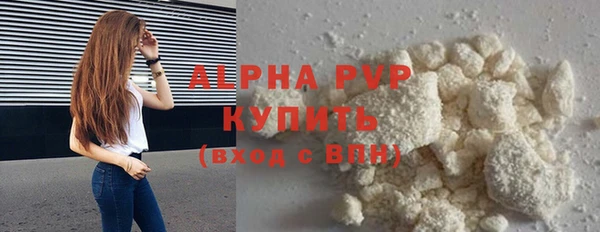 мяу мяу кристалл Абдулино
