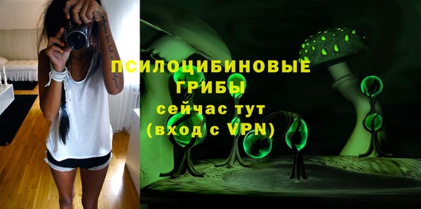 гашишное масло Абаза