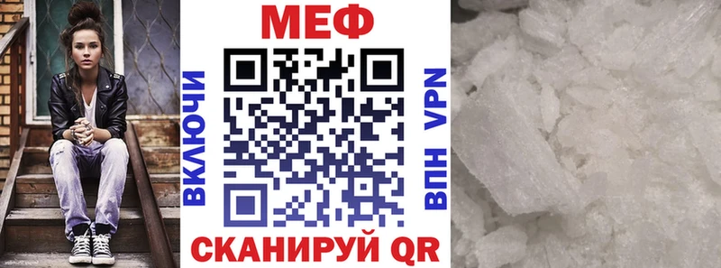 где продают наркотики Моршанск МЕФ мяу мяу