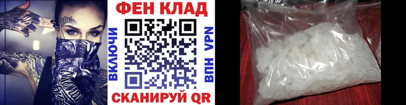 МЕТАМФЕТАМИН пудра  Моршанск 