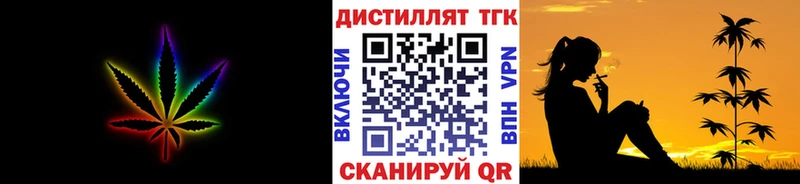 Дистиллят ТГК гашишное масло  магазин продажи   Моршанск 